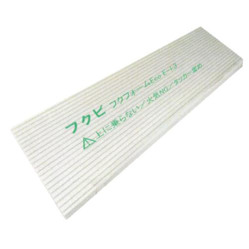 フクビ【フクフォームEco(根太間・大引間) E-1.3型】E-1.3型