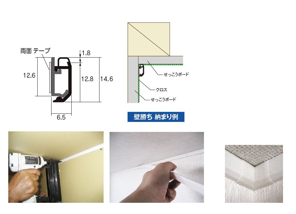 激安/新作 ビバ建材通販 DIY店フクビ 樹脂製目地 クロス目地3-9 2.8m ミルキーホワイト 100本入 CM39