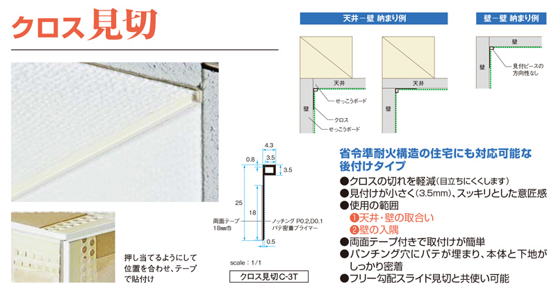 フクビ(■は色品番) - 3