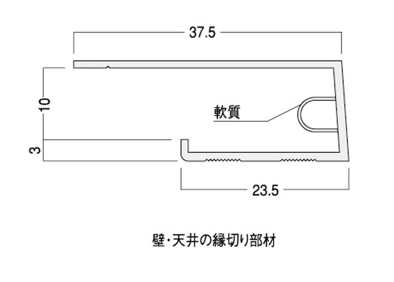 工場直送 アルミ系バスパネル部材 フリー廻り縁 3m 焼き杉 1箱10本価格 フクビ化学 JAFMS23