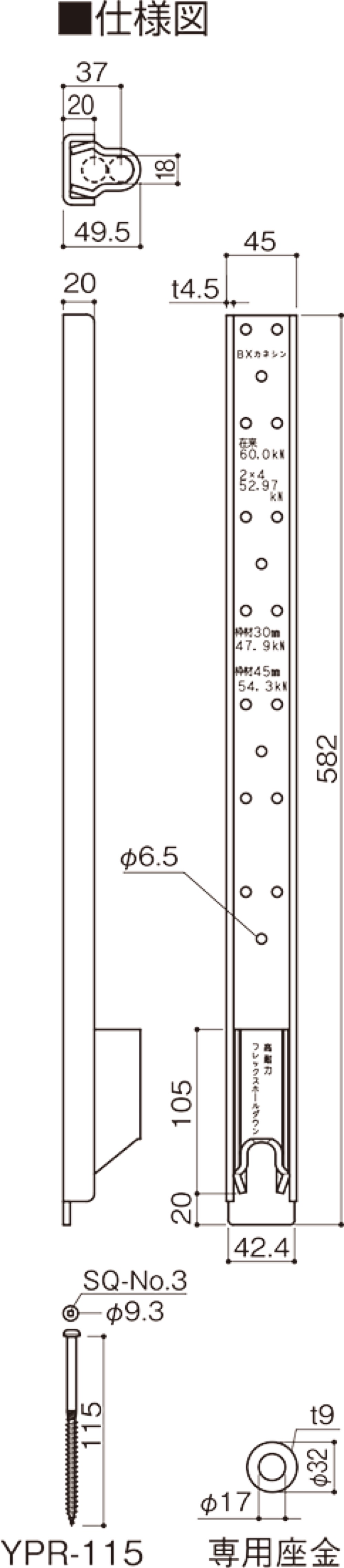 本店 カネシン 高耐力フレックス両引きボルト PZ-FR16-80 20本 <br>440-1880 <br><br>基礎 内装 構造金物 土台 