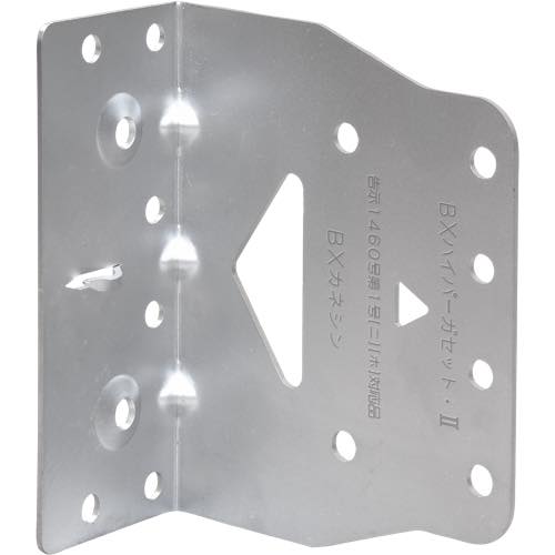 BXカネシン【PZ BXハイパーガセット・Ⅱ】PZ-BX-HG-Ⅱ