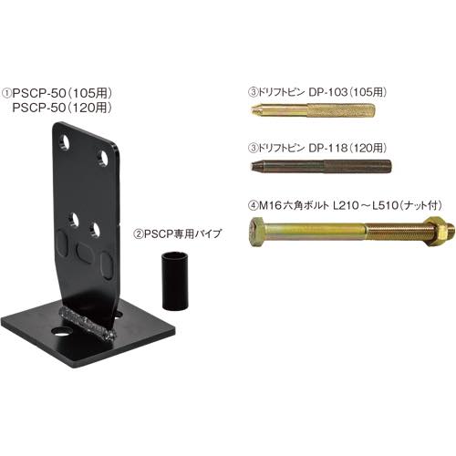 BXカネシン【高耐力柱頭金物50<両引きセット>(105用)】PSCP-50・150W(105用)～他