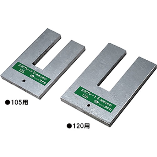 タナカ【土台プレートⅡ<後施工対応>】BT410600(105用)~他