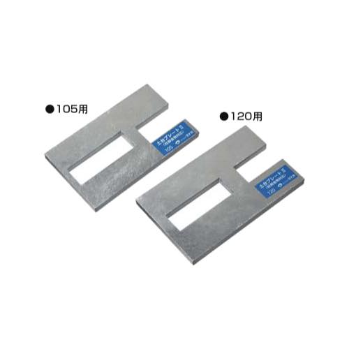 タナカ【土台プレートⅡ<柱脚金物対応>】BT410700(105用)~他