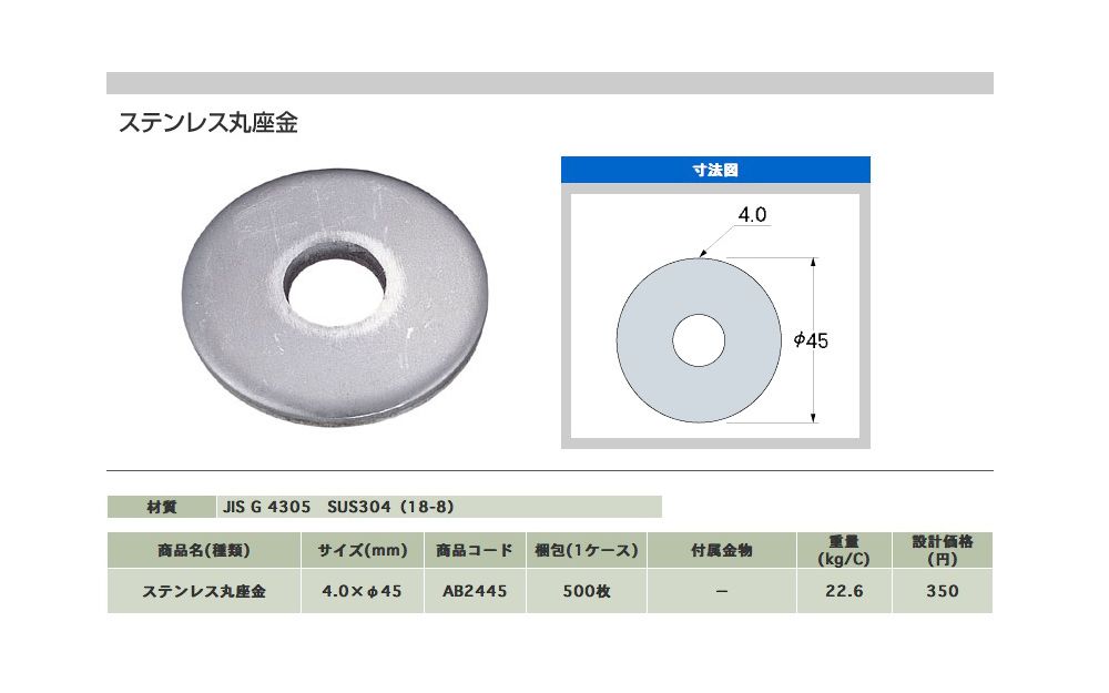 ステンレス 304 シームレス 丸管 (TKA) 外径 170mm × 肉厚 26mm 50 mm