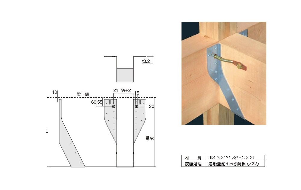 住宅建築資材と金物通販の【匠の一冊】 / カナイ【ビス止め耐震梁受け