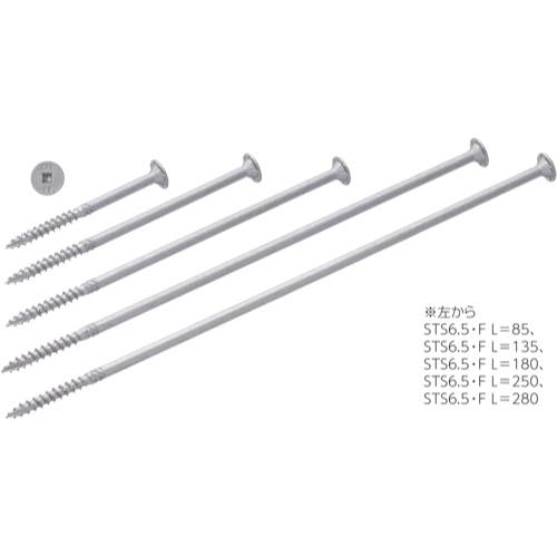 カナイ【Zマーク　四角穴付きタッピンねじ　中大規模木造建築物対応ねじ】STS6.5・F85/1180523055～他