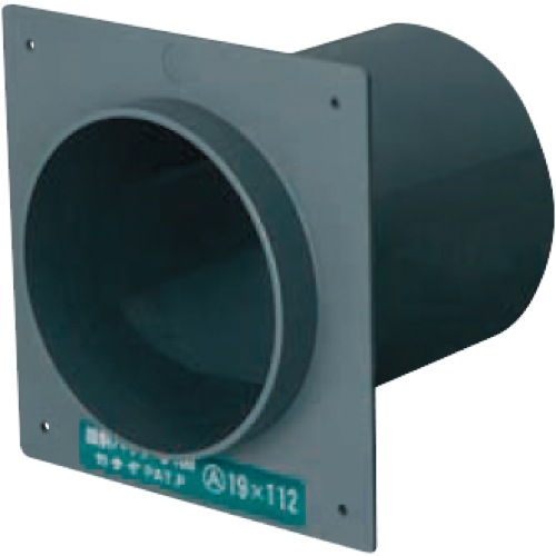 カナイ【PVC傾斜パイプ】PVC-A~他