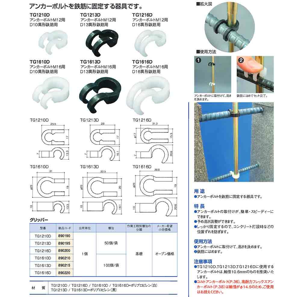 選択 ヨシタケ ドレンセパレーター DS-1 32A 1個 直送品