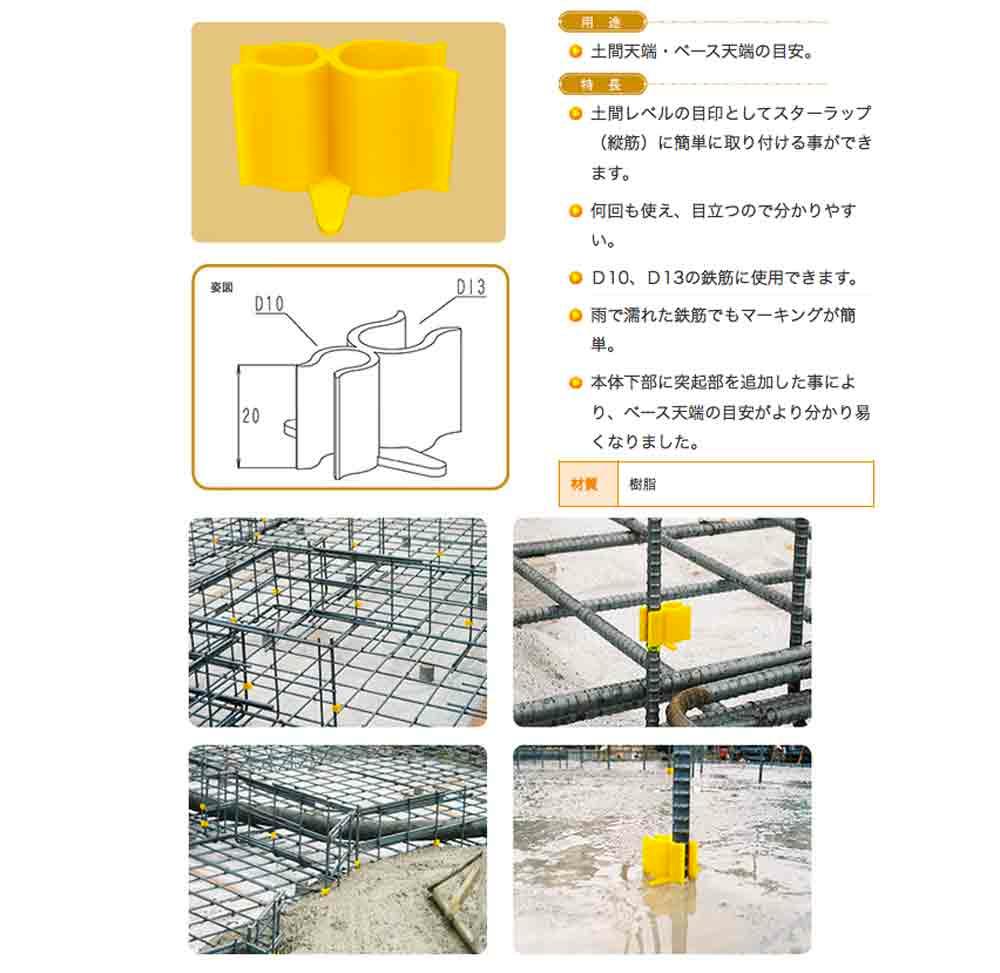 住宅建築資材と金物通販の【匠の一冊】 / NSP(エヌエスピー)【土間