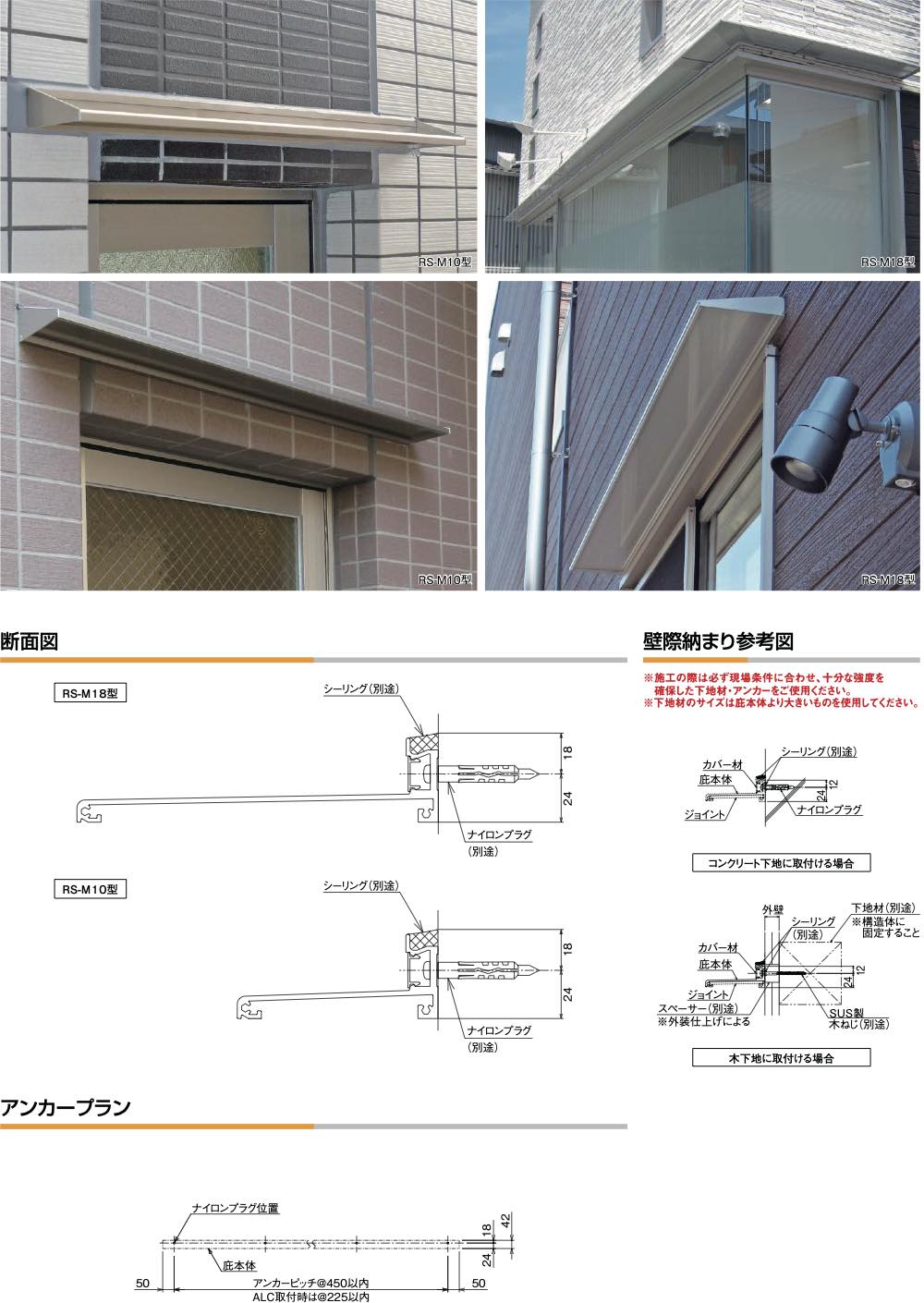 ダイケン DAIKEN RSバイザー RS-KS型 D1000×W2100 シルバー (ステー無