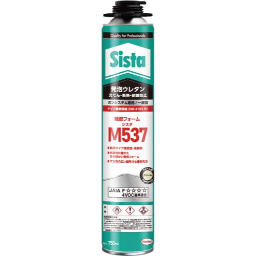 ヘンケル【難燃フォームシスタM537】SUM-537