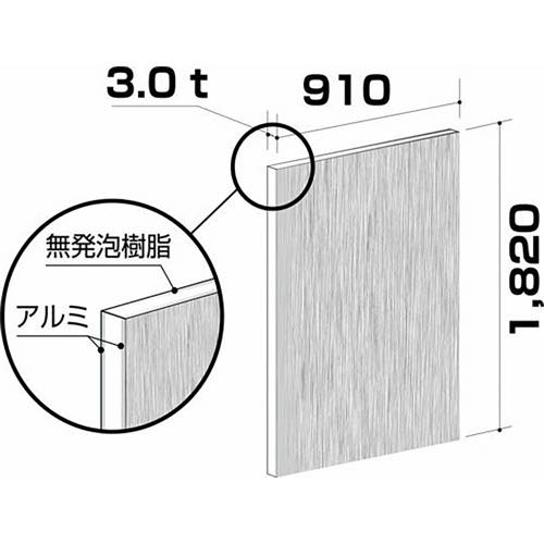 アルインコ【アルミ複合板　CG918G】CG918G22～他