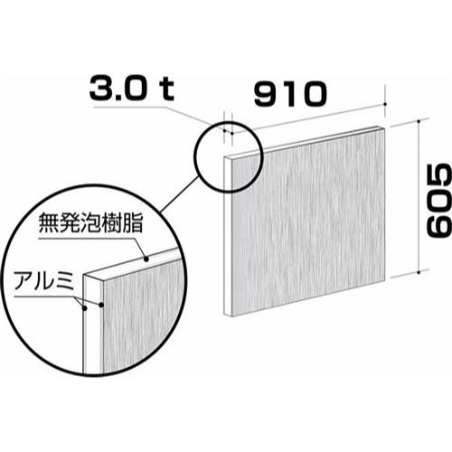 アルインコ【アルミ複合板　CG960G】CG960G22～他