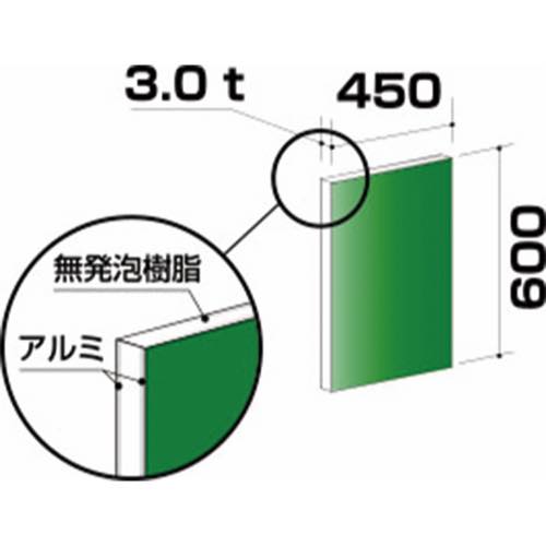 アルインコ【アルミ複合板　CG-460】CG-460　00～他