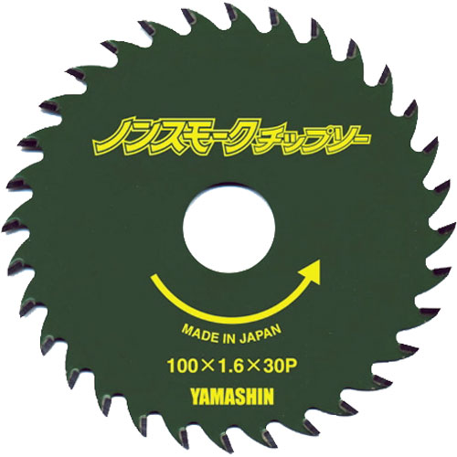 山真製鋸【ノンスモークチップソー 石膏ボード用】NT-YSD-100PK~他