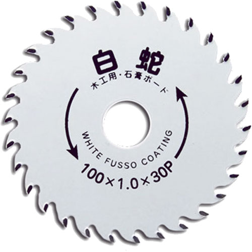 山真製鋸【白蛇(はくじゃ) 石膏ボード・木工用チップソー】MAT-HAK-100~他
