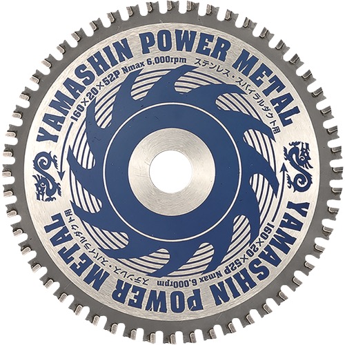 山真製鋸【パワーメタル(ステンレス・スパイラルダクト用)】ST-YSD-100F～他