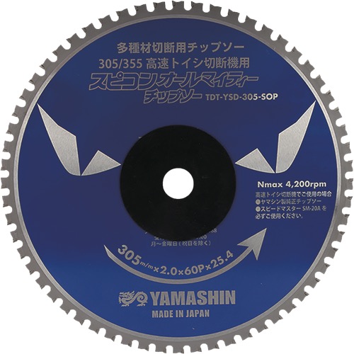 山真製鋸【スピコンオールマイティーチップソー】SPT-YSD-305-SOP