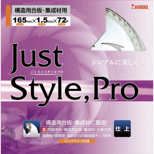 アイウッド(iwood)【Just　Style,　Pro　仕上 クロームメッキ】97207～他