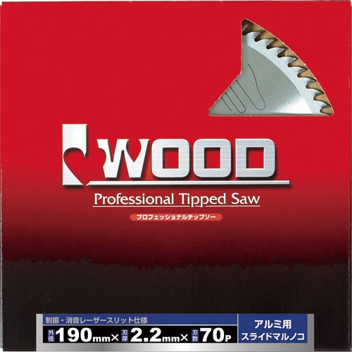 アイウッド(iwood)【アルミ用チップソー スライドマルノコ用】99435～他