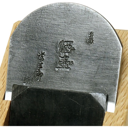 常三郎【酒壷 裏出し必要タイプ 大鉋】