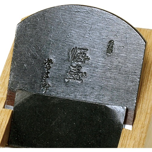常三郎【酒壷 造作用】不要~他