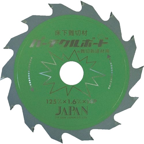 チップソージャパン【パーチクルボード 床下難切材用チップソー】PB-125~他