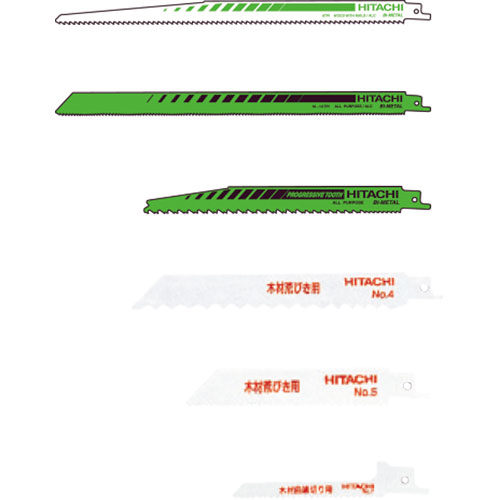 HiKOKI(ハイコーキ・日立工機)【ストレートタイプセーバソーブレード】No.121(木工・ALC用)～他