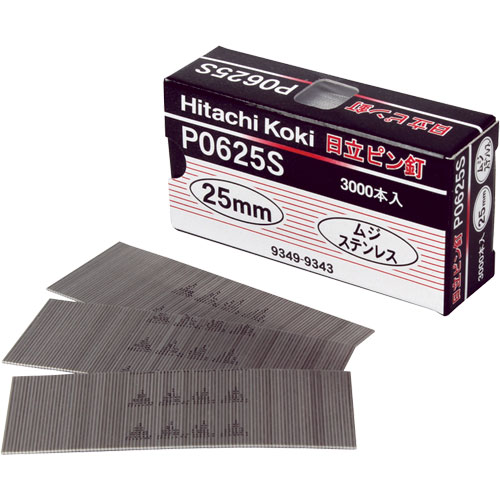 HiKOKI(ハイコーキ・日立工機)【ステンピン釘】P0625S~他