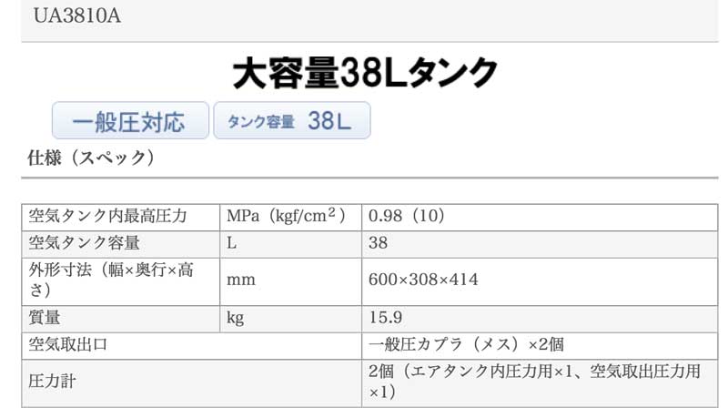 住宅建築資材と金物通販の【匠の一冊】 / HiKOKI(ハイコーキ・日立工機