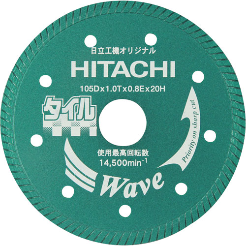HiKOKI(ハイコーキ・日立工機)【ダイヤモンドカッター(硬質タイル用)】0032-4689