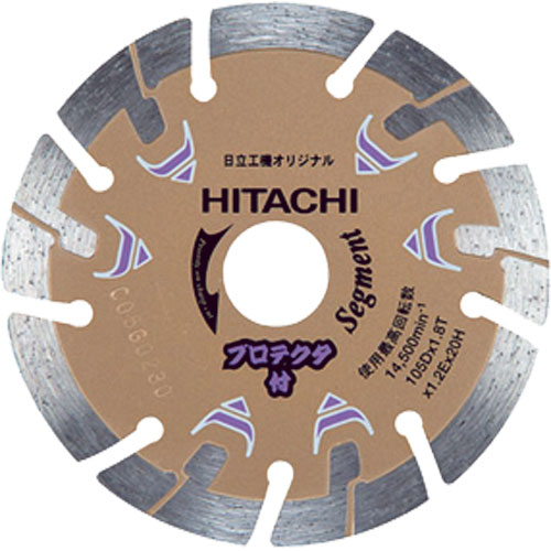 HiKOKI(ハイコーキ・日立工機)【ダイヤモンドカッター (プロテクトタイプ)】0032-4693～他