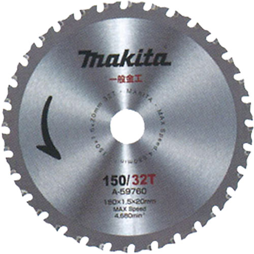 マキタ【一般金工用チップソー】A-59760