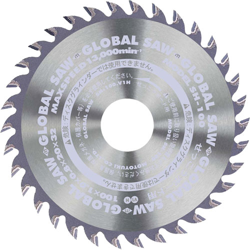 モトユキ【石こうボード・キッチンパネル兼用グローバルソー SH】SH-100~他