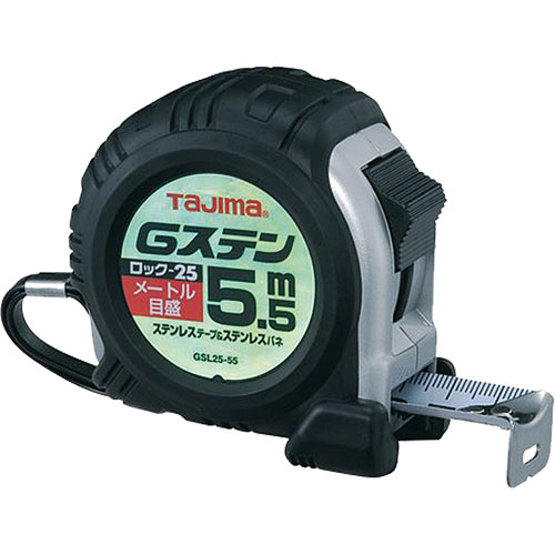 TaJIma(タジマツール)【Gステンロック-25】GSL2555BL～他