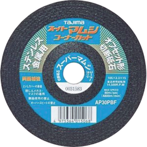 TaJIma(タジマ)【スーパーマムシコーナーカット 5枚入】SPMC-105