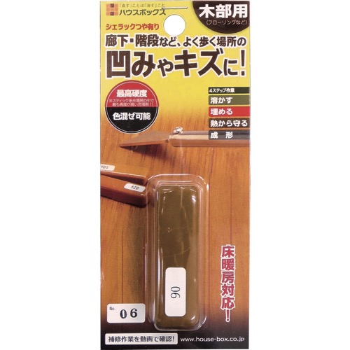 ハウスボックス【シェラック つや有り】A21(透明・飴色)~他