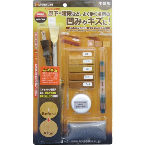 ハウスボックス【キズなおしま専科】ライト~他
