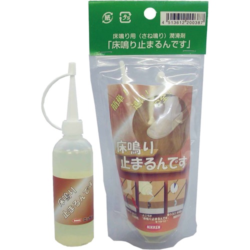 ハウスボックス【床鳴り止まるんです(実鳴り用)】60ml～他