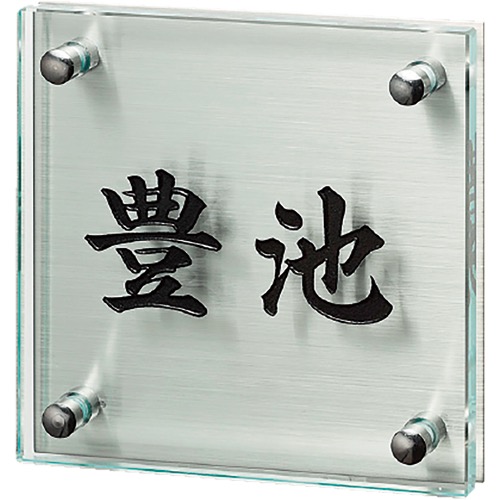 福彫【クリアーガラス(130角)GPL-360K】GPL-360K