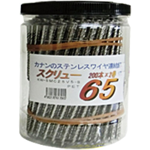 河南製鋲【ステンレス ワイヤー連結スクリュー胴部 (山形巻)】KW-SMC2138V1-S PET~他