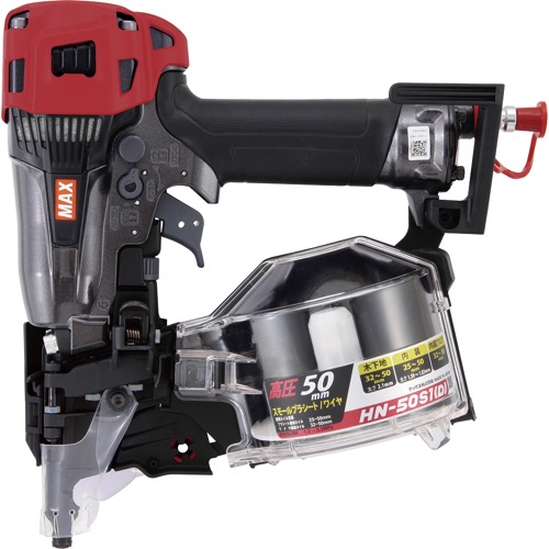 マックス(MAX)【HN-50S1(D) 高圧釘打機 細釘専用】HN-50S1(D)