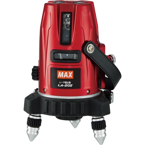 マックス(MAX)【LA-505 レーザー墨出器】LA-505～他 - 「匠の一冊」公式通販サイト