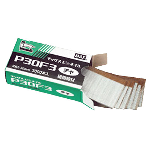 マックス(MAX)【ピンネイル】P15F3~他