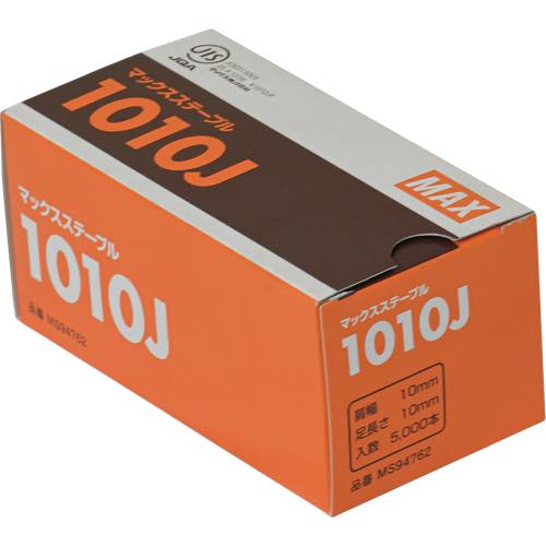 マックス(MAX)【10Jステープル】1010J(メッキ)~他