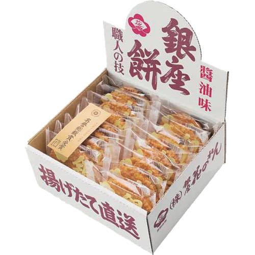 アピデ【2100Point　銀座餅(揚げ煎餅)　2208-014】
