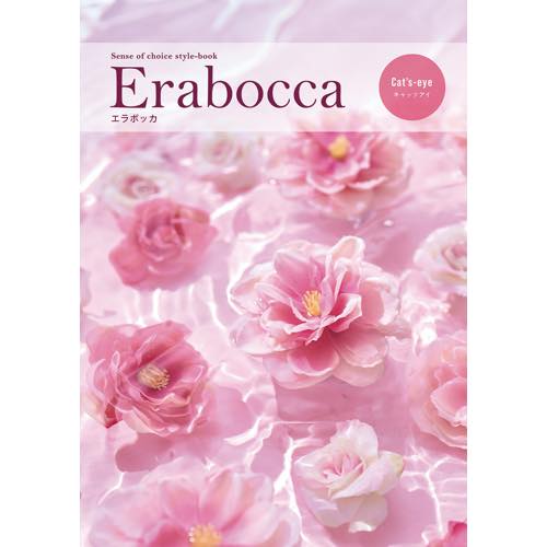 アピデ【3080Point カタログギフト『キャッツアイ』 ZZ-3080】