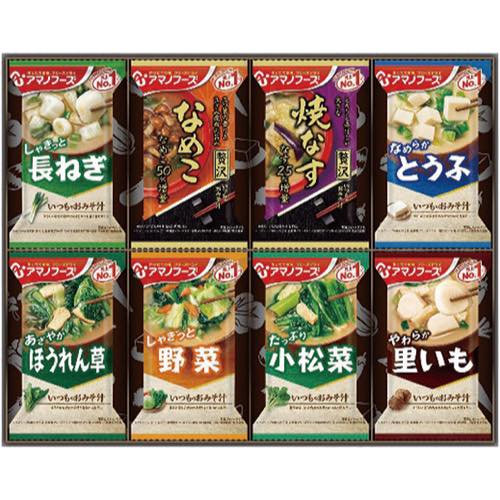 アピデ【アマノフーズ　お味噌汁ギフト　2227-026】